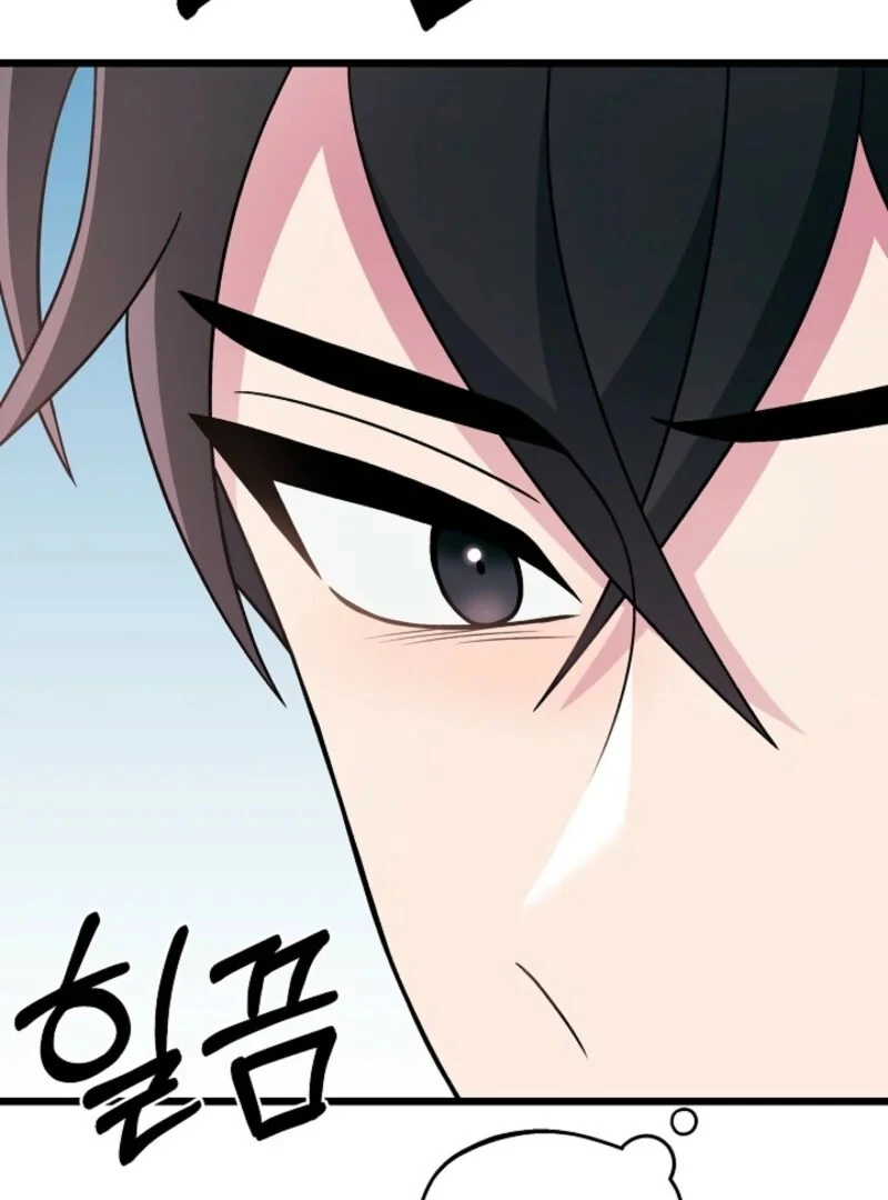 Alien to Love Chapter 21 page 33