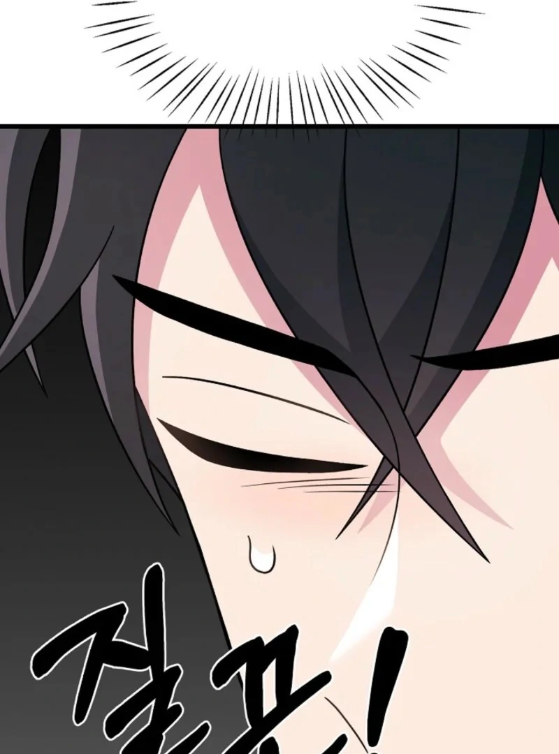 Alien to Love Chapter 21 page 31
