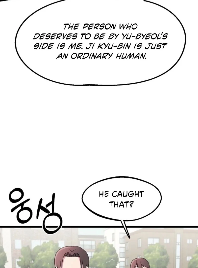 Alien to Love Chapter 21 page 21