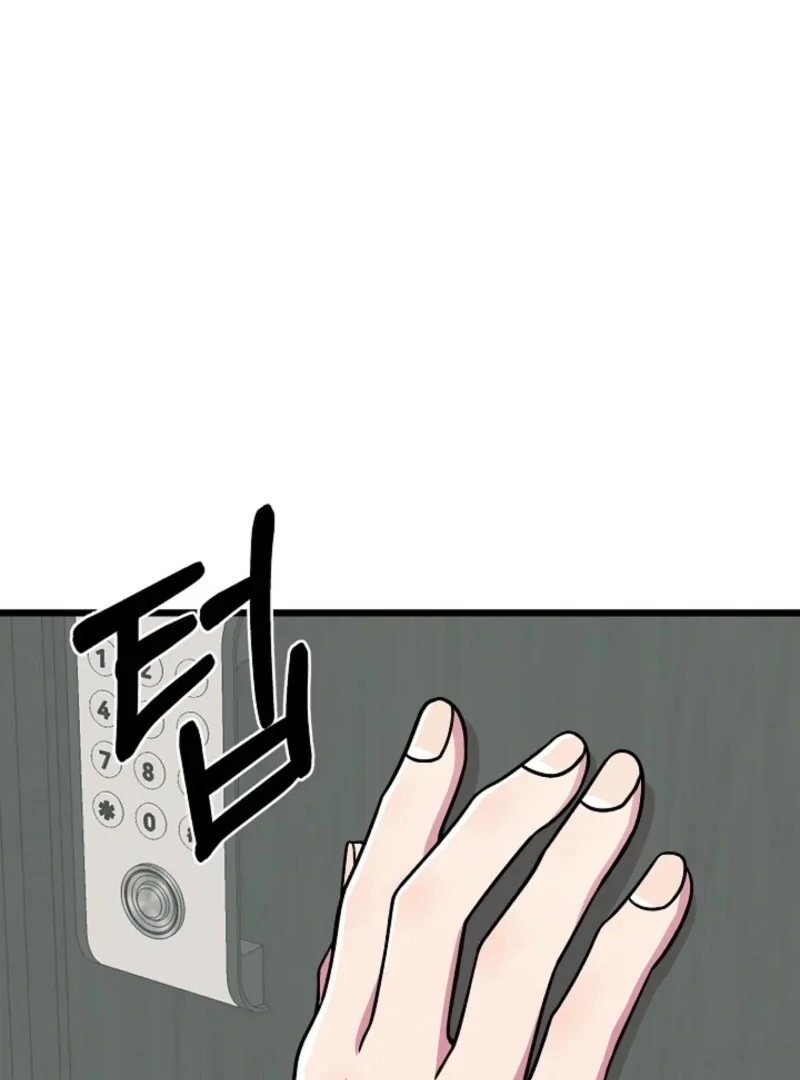 Alien to Love Chapter 21 page 86