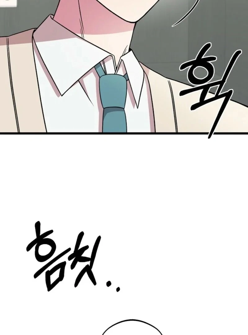 Alien to Love Chapter 21 page 56