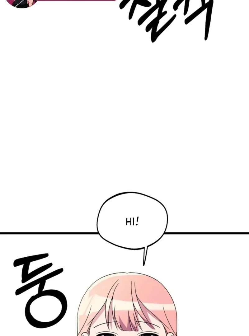 Alien to Love Chapter 22 page 9