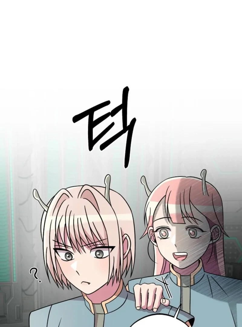 Alien to Love Chapter 22 page 67