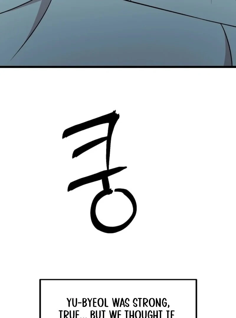 Alien to Love Chapter 22 page 53