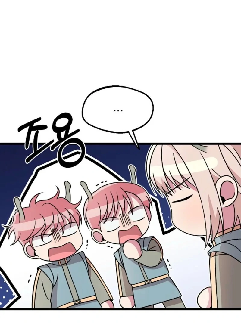 Alien to Love Chapter 22 page 65