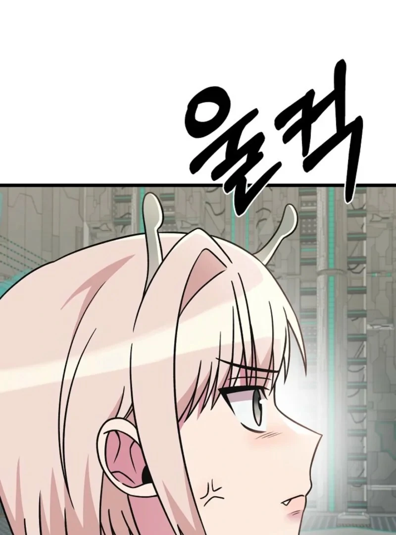 Alien to Love Chapter 22 page 75