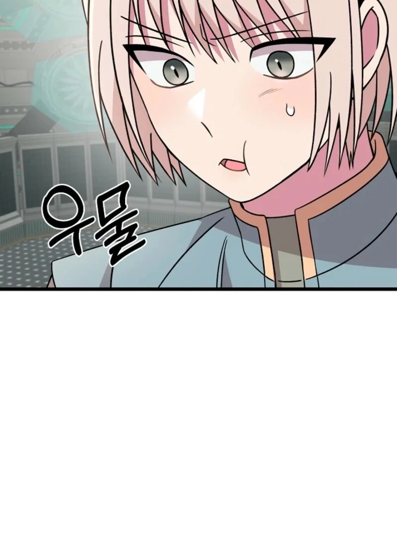 Alien to Love Chapter 22 page 93