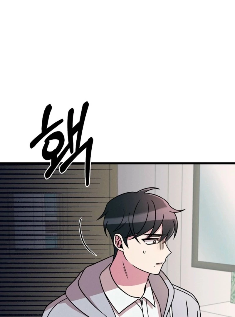 Alien to Love Chapter 19 page 45
