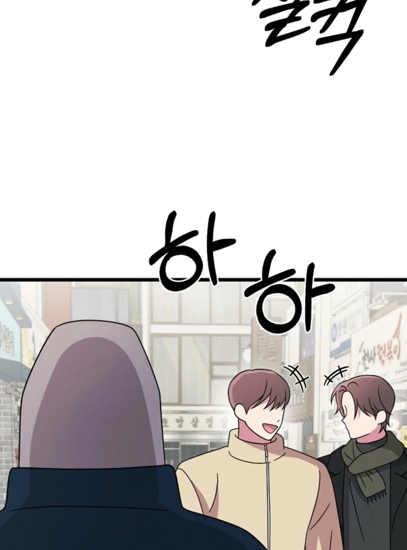 Alien to Love Chapter 19 page 67