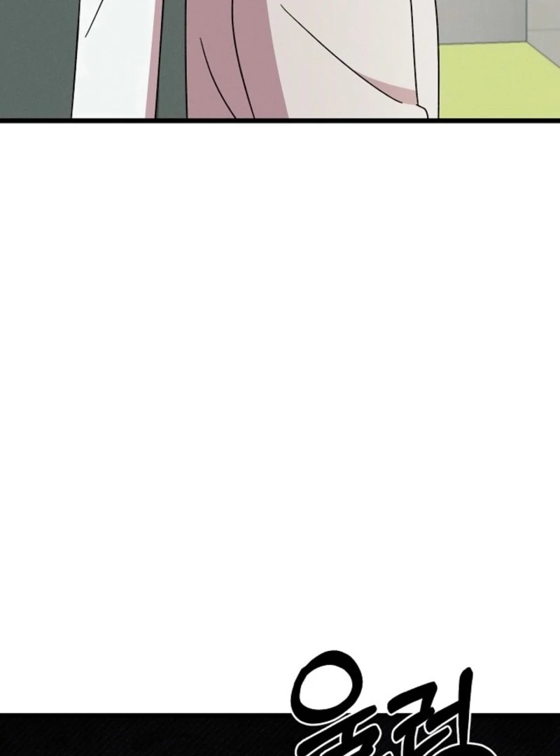 Alien to Love Chapter 19 page 79