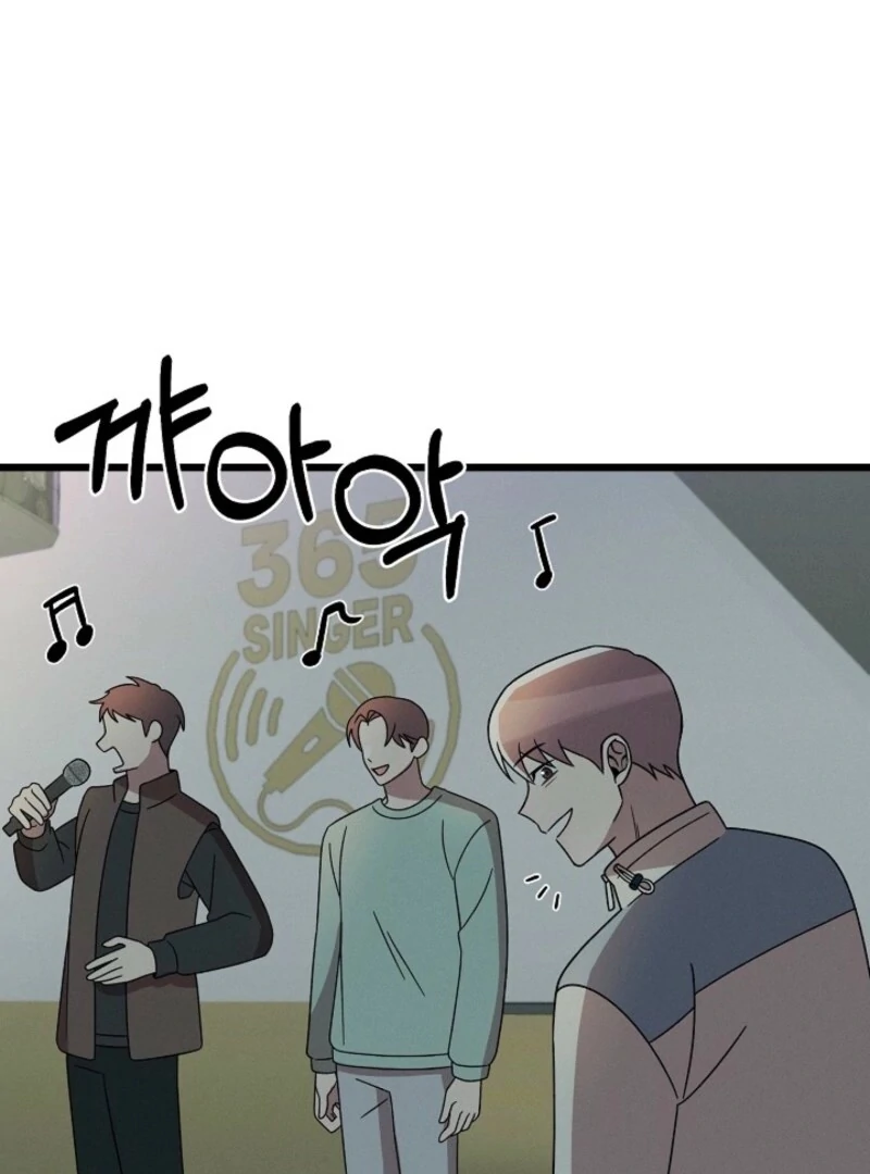 Alien to Love Chapter 19 page 83