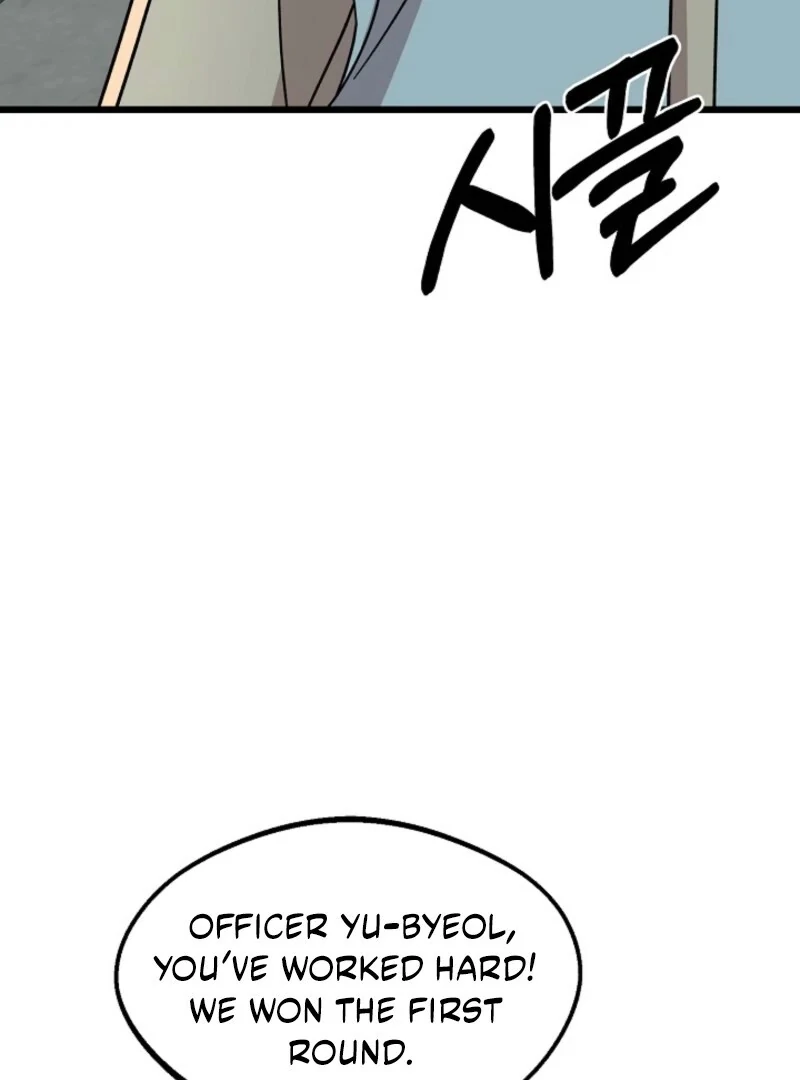 Alien to Love Chapter 24 page 20