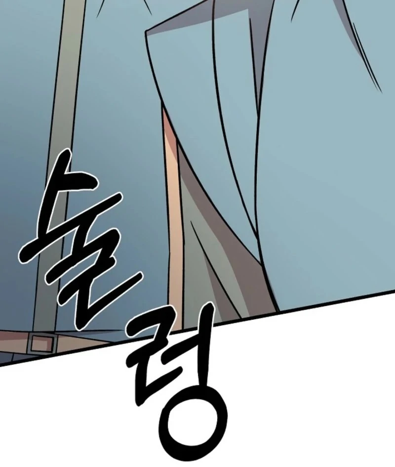 Alien to Love Chapter 24 page 15