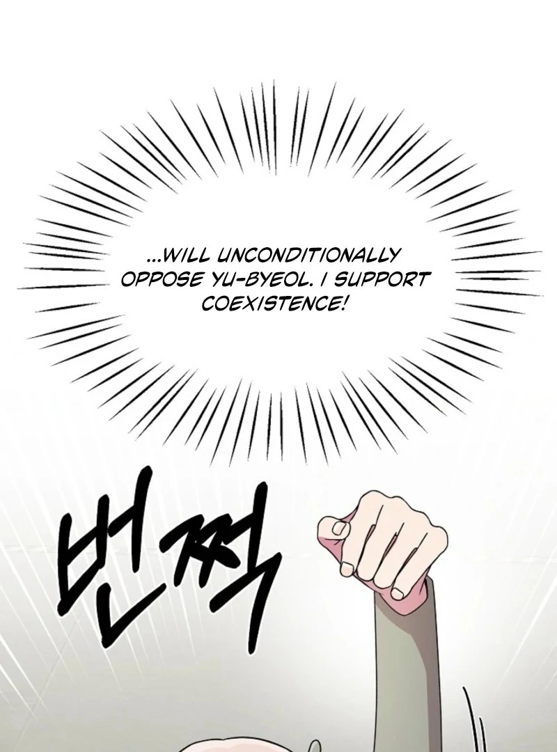 Alien to Love Chapter 24 page 8