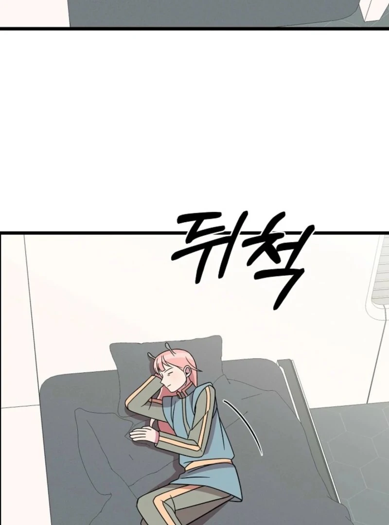Alien to Love Chapter 24 page 31