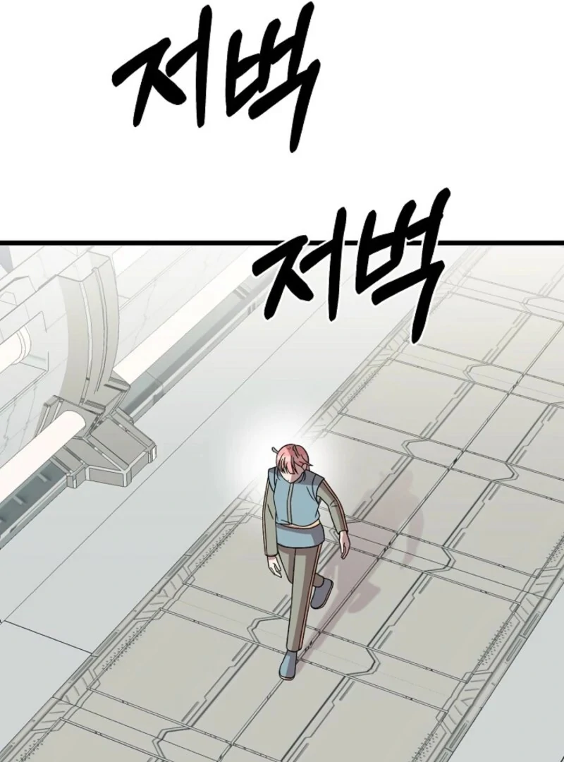Alien to Love Chapter 24 page 40