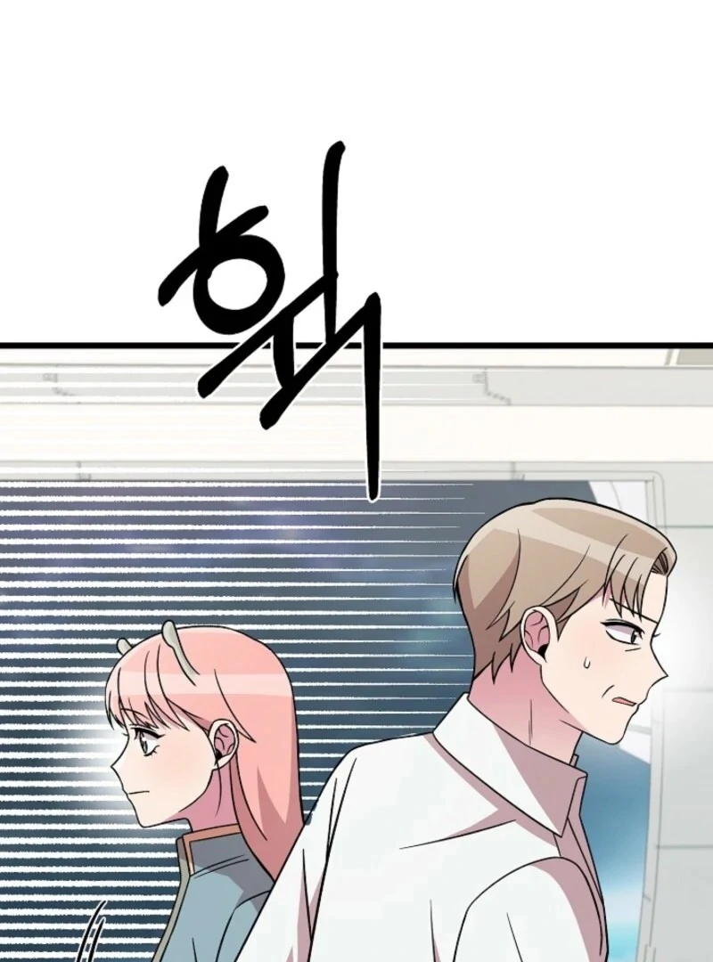 Alien to Love Chapter 24 page 43