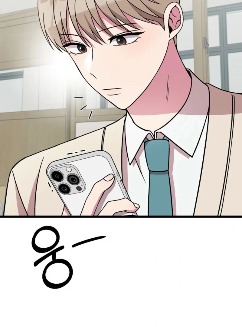 Alien to Love Chapter 24 page 72