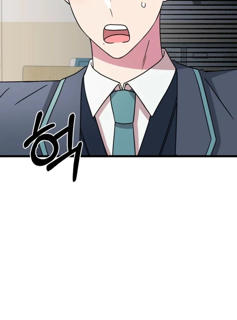 Alien to Love Chapter 24 page 78