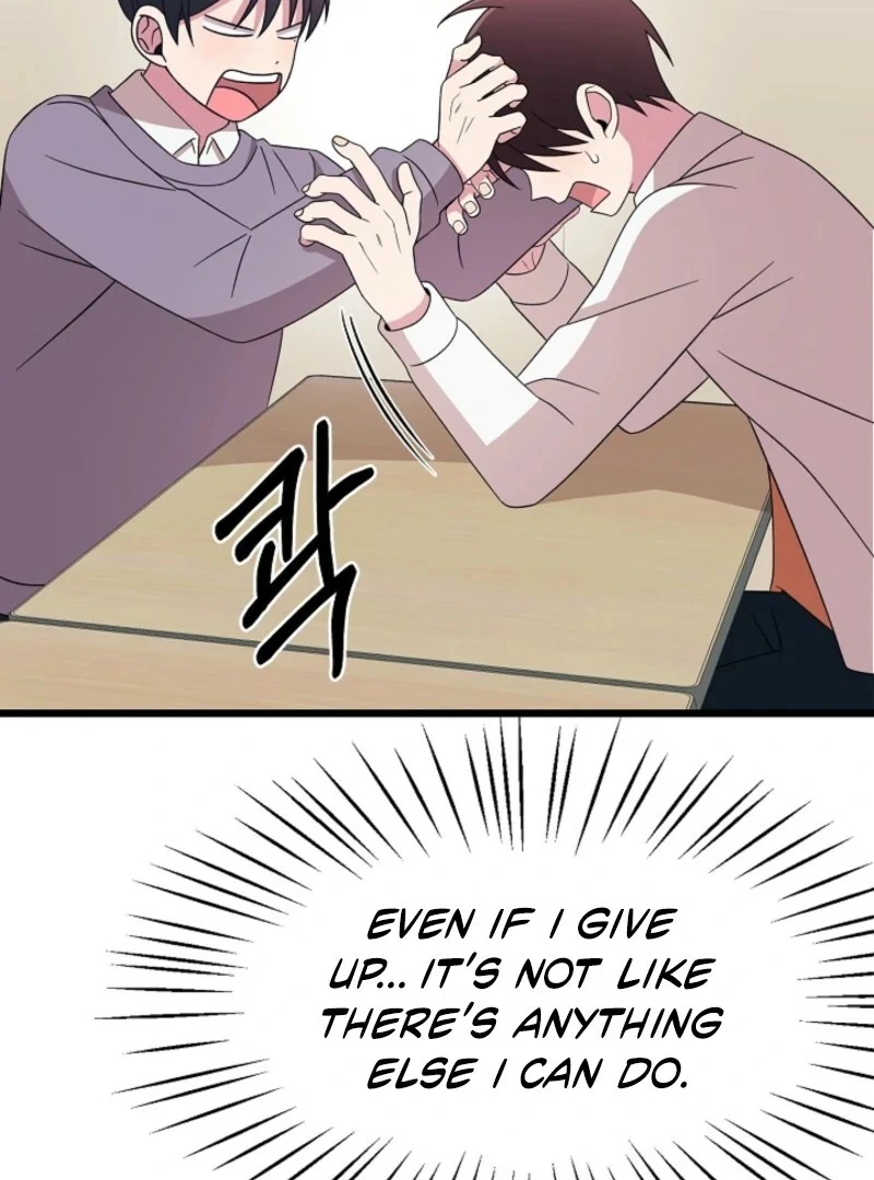 Alien to Love Chapter 24 page 97