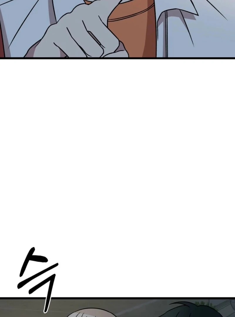 Alien to Love Chapter 24 page 119