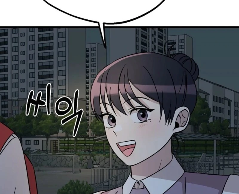 Alien to Love Chapter 24 page 113