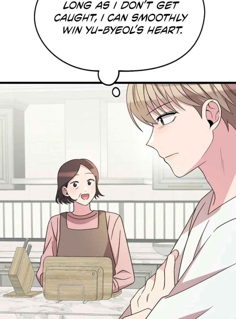 Alien to Love Chapter 27 page 7