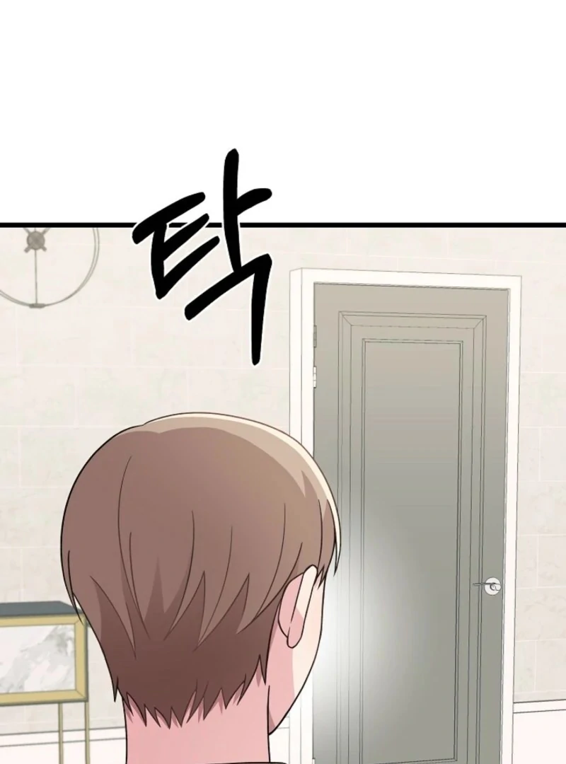 Alien to Love Chapter 26 page 13