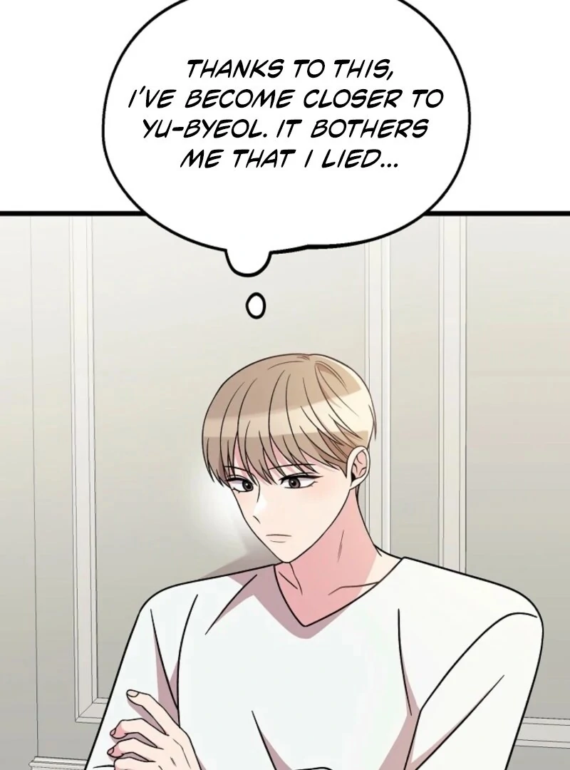 Alien to Love Chapter 27 page 5