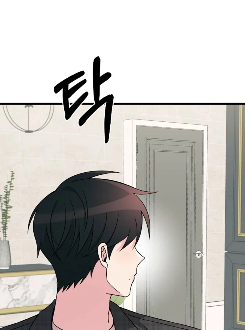 Alien to Love Chapter 26 page 5