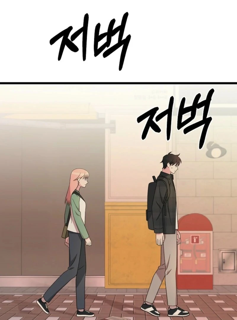 Alien to Love Chapter 27 page 46