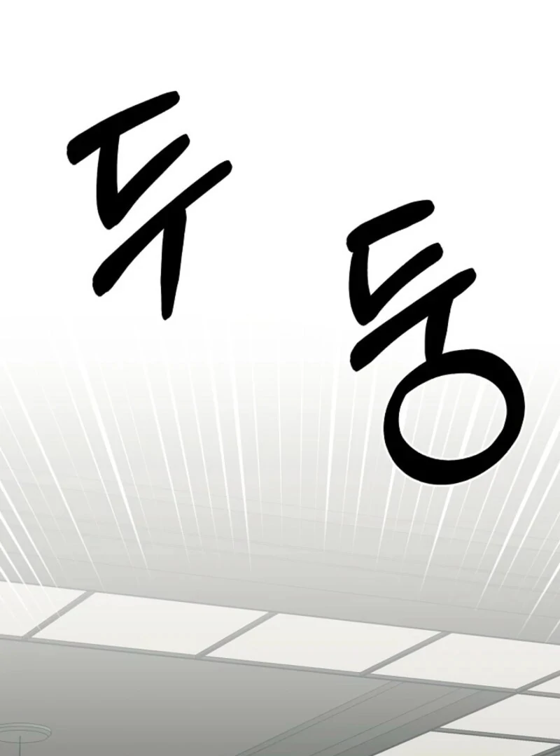 Alien to Love Chapter 26 page 32