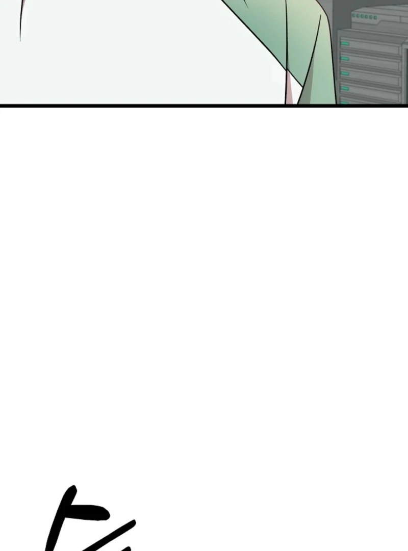 Alien to Love Chapter 26 page 43
