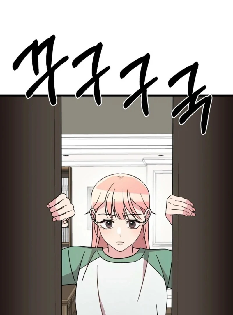 Alien to Love Chapter 26 page 29