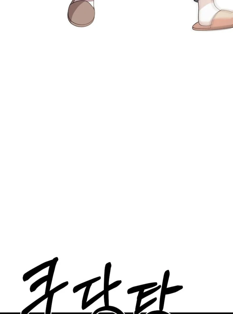 Alien to Love Chapter 26 page 69