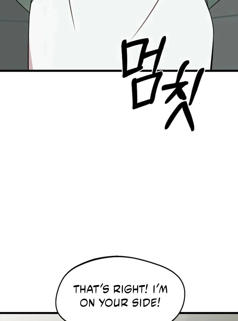 Alien to Love Chapter 26 page 85