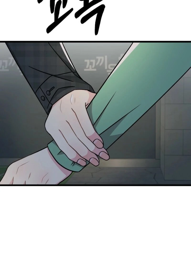Alien to Love Chapter 27 page 89