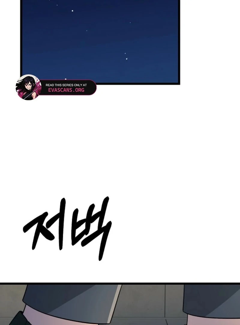 Alien to Love Chapter 27 page 75