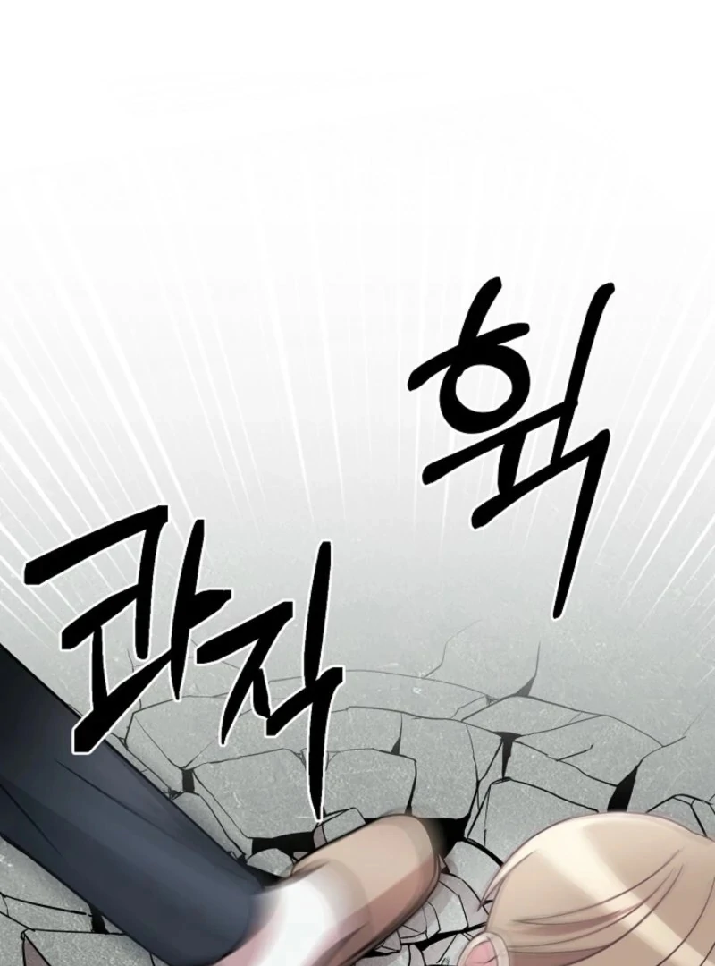 Alien to Love Chapter 26 page 73