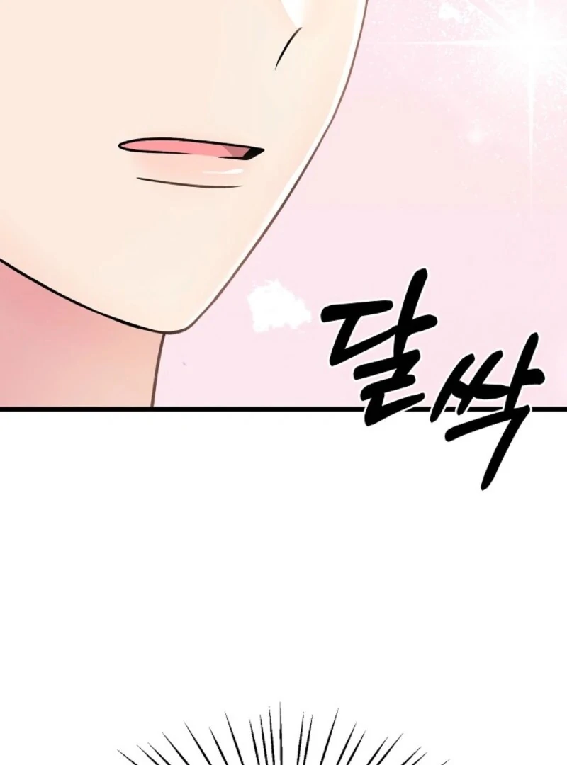 Alien to Love Chapter 26 page 61