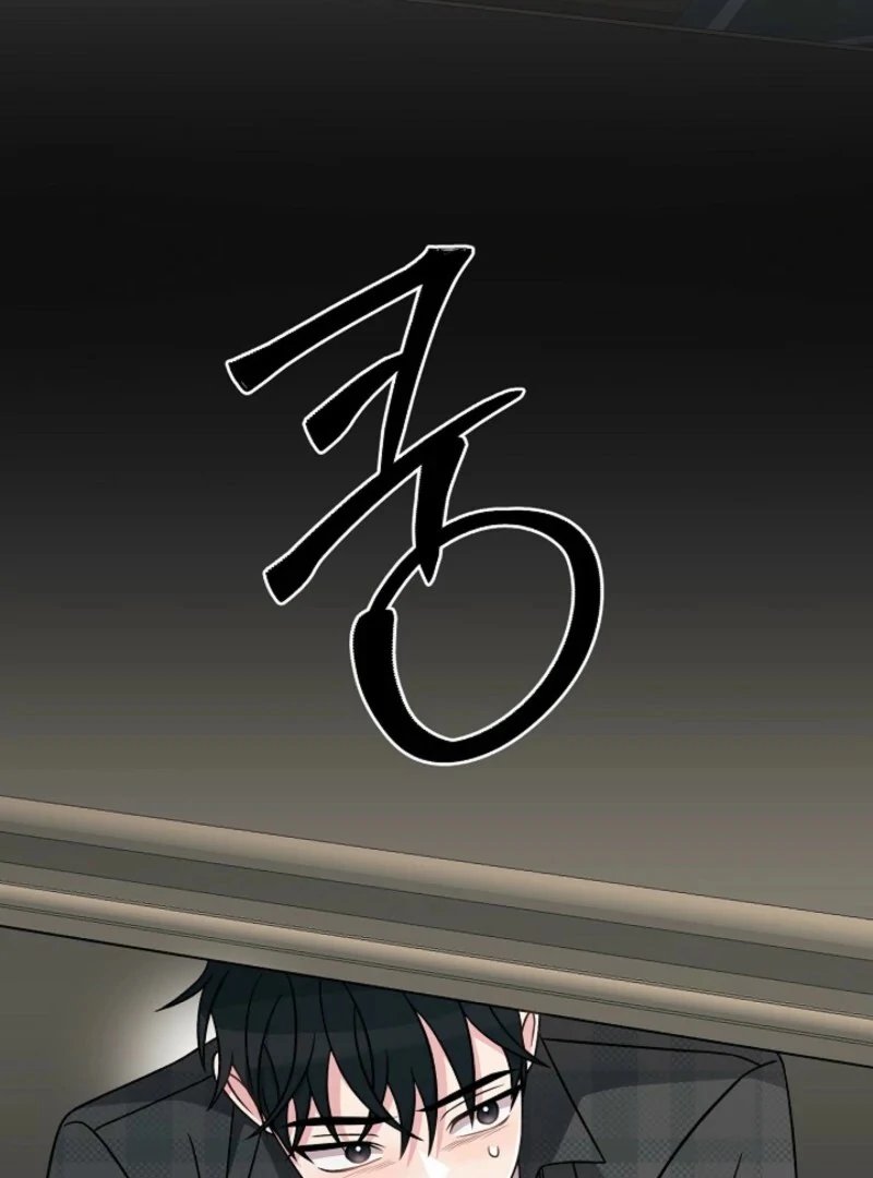 Alien to Love Chapter 26 page 139