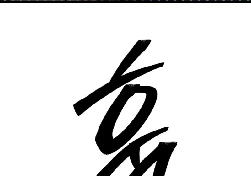Alien to Love Chapter 27 page 129