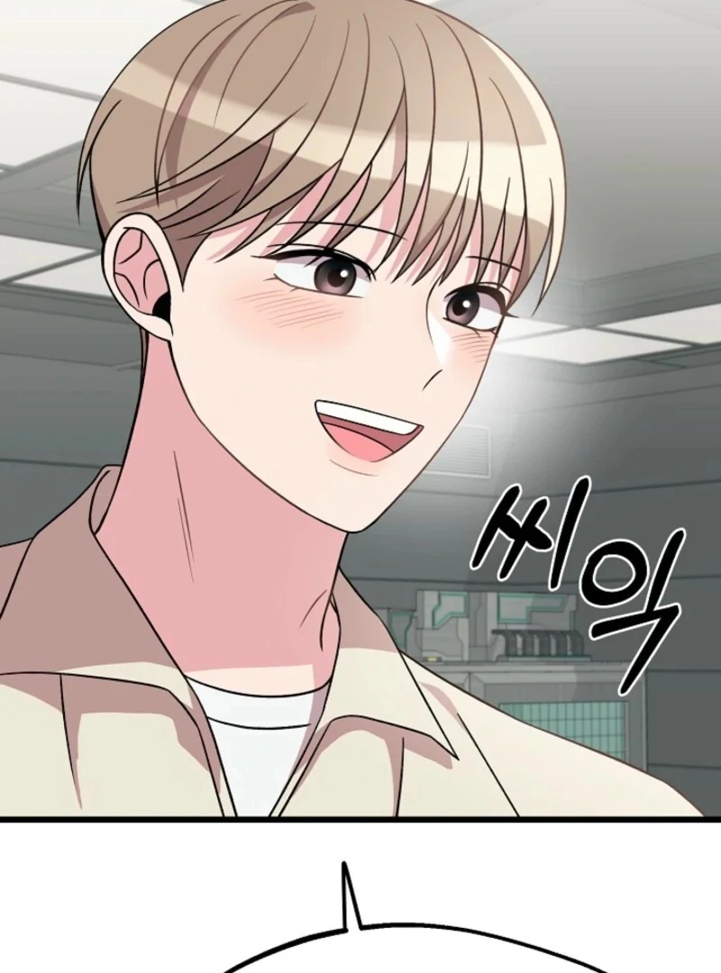 Alien to Love Chapter 26 page 124