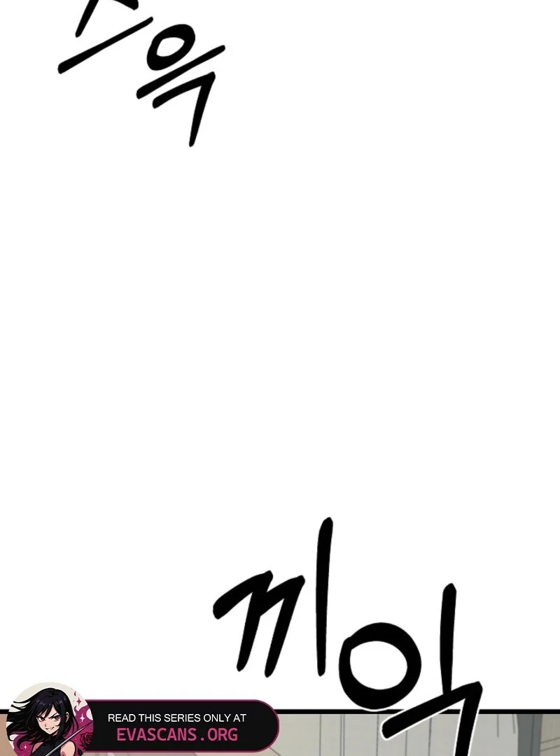 Alien to Love Chapter 27 page 125