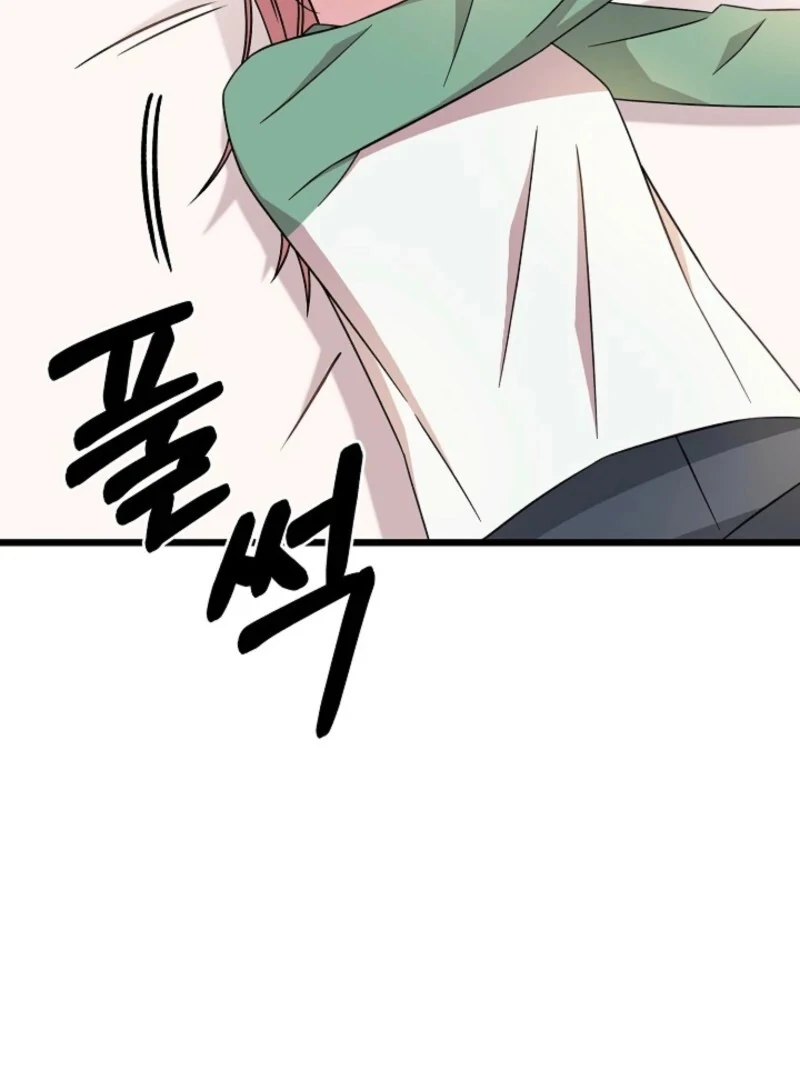 Alien to Love Chapter 27 page 109