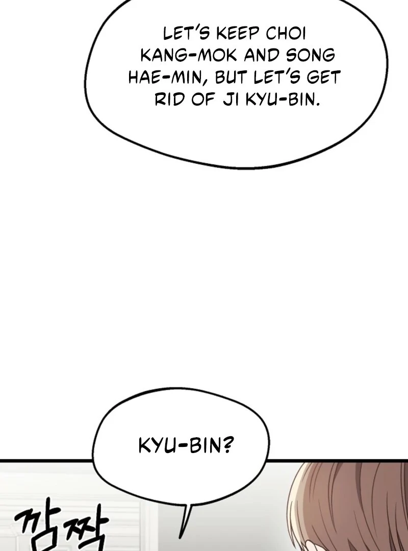 Alien to Love Chapter 26 page 125