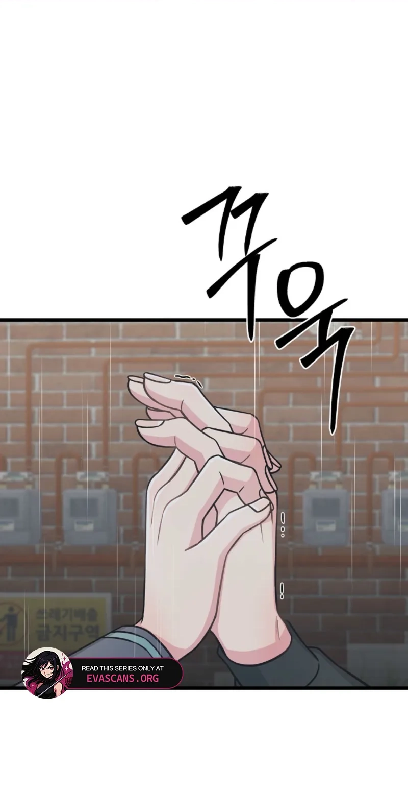Alien to Love Chapter 31 page 2