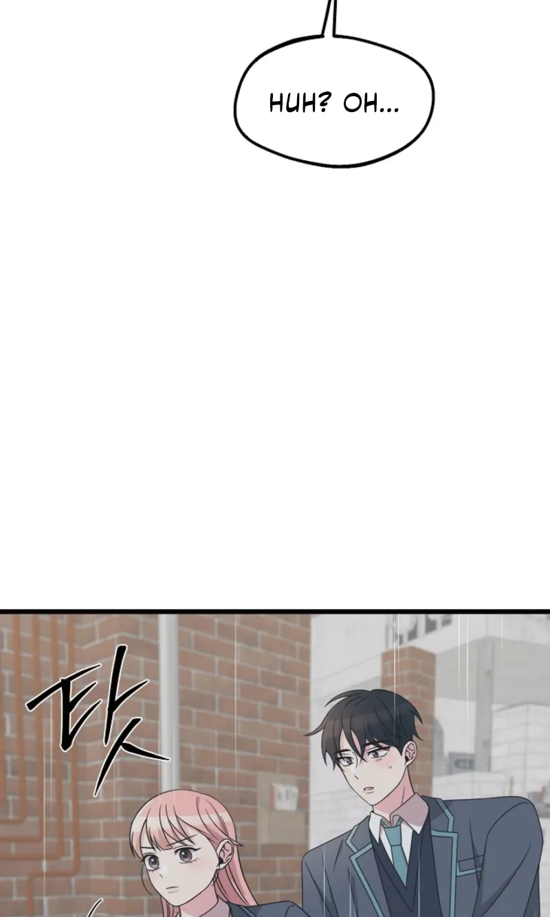 Alien to Love Chapter 31 page 9