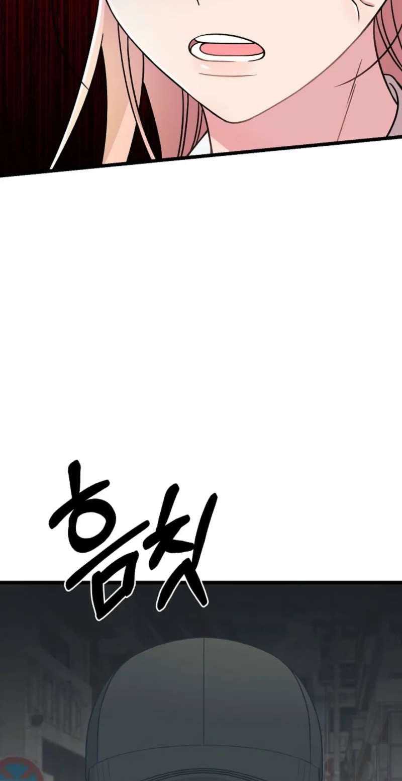 Alien to Love Chapter 31 page 5