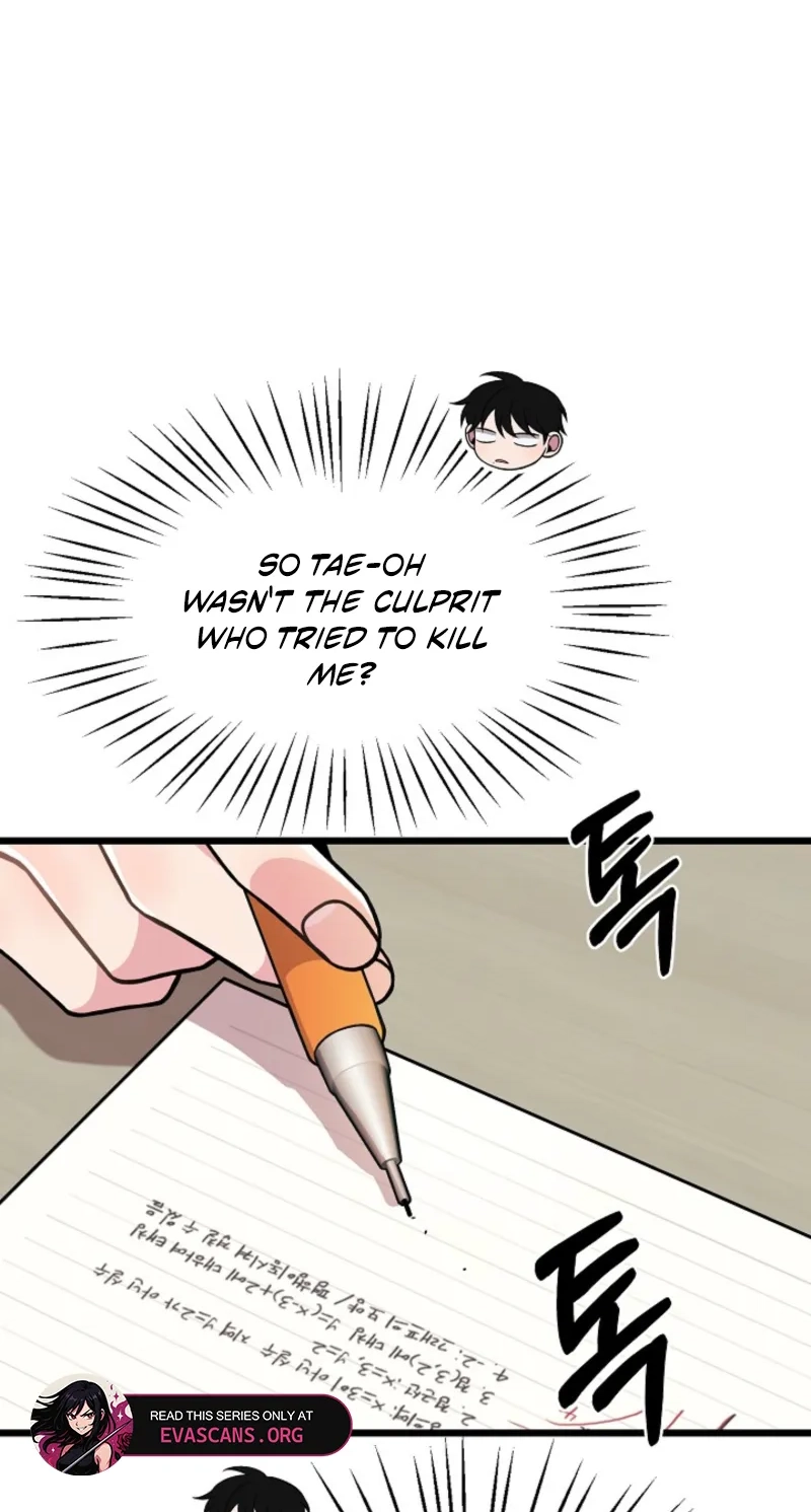 Alien to Love Chapter 31 page 59